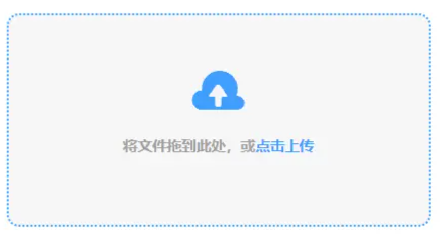 aoa官方网使用讲解 - 添加文件
